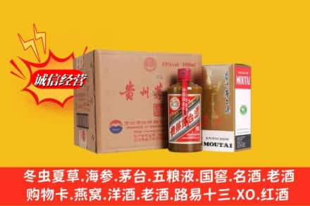 上饶回收精品茅台酒